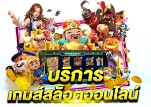 วอ เลท สล็อต 789 ฝาก ถอน true wallet