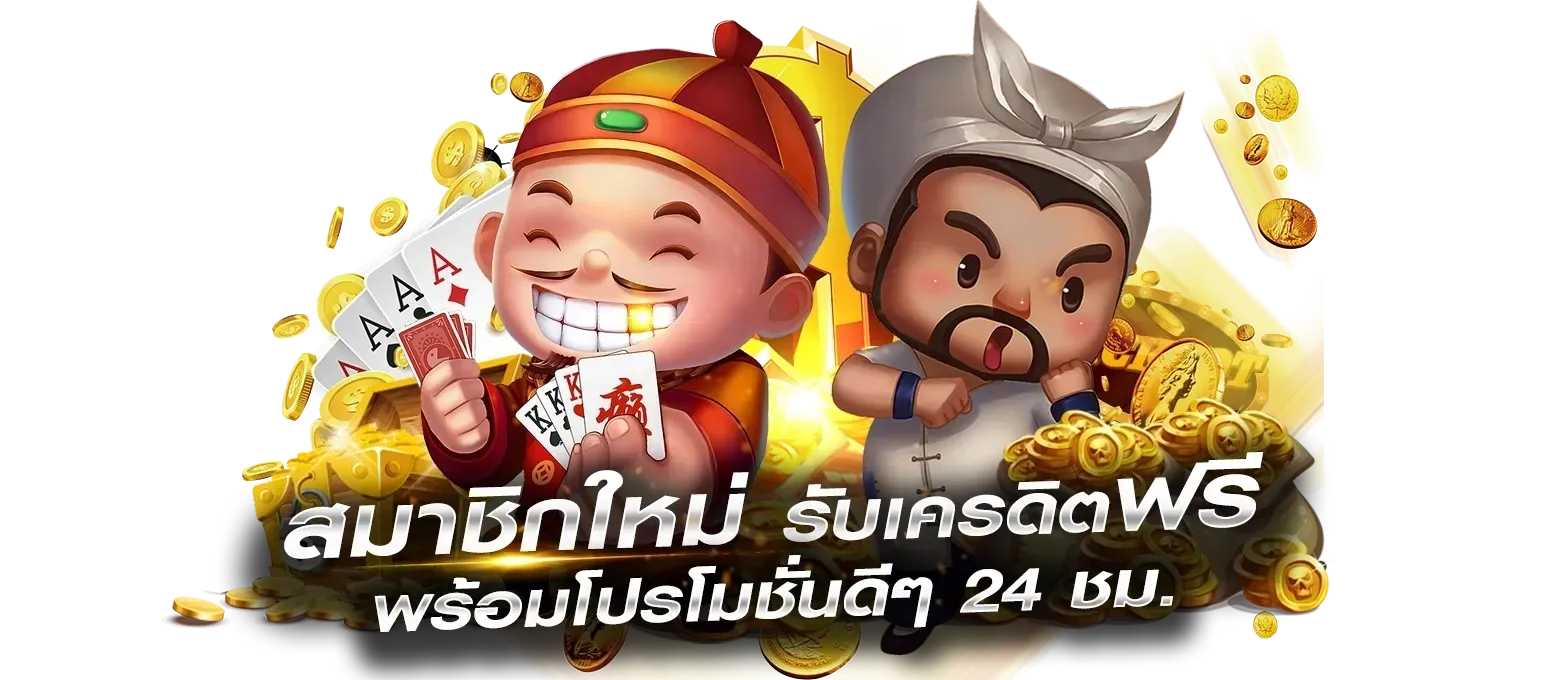 วอ เลท สล็อต 789 ฝาก ถอน true wallet